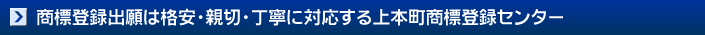 商標権を取得するメリット